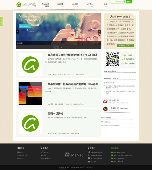 澳门码开奖结果152期开奖记录 《猎金·游戏》定档5.1 刘德华欧豪倪妮等主演
